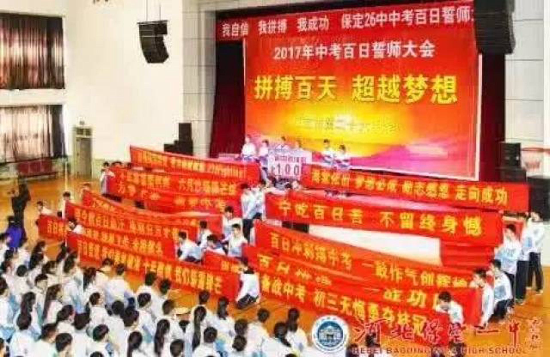 小小的梦想教育