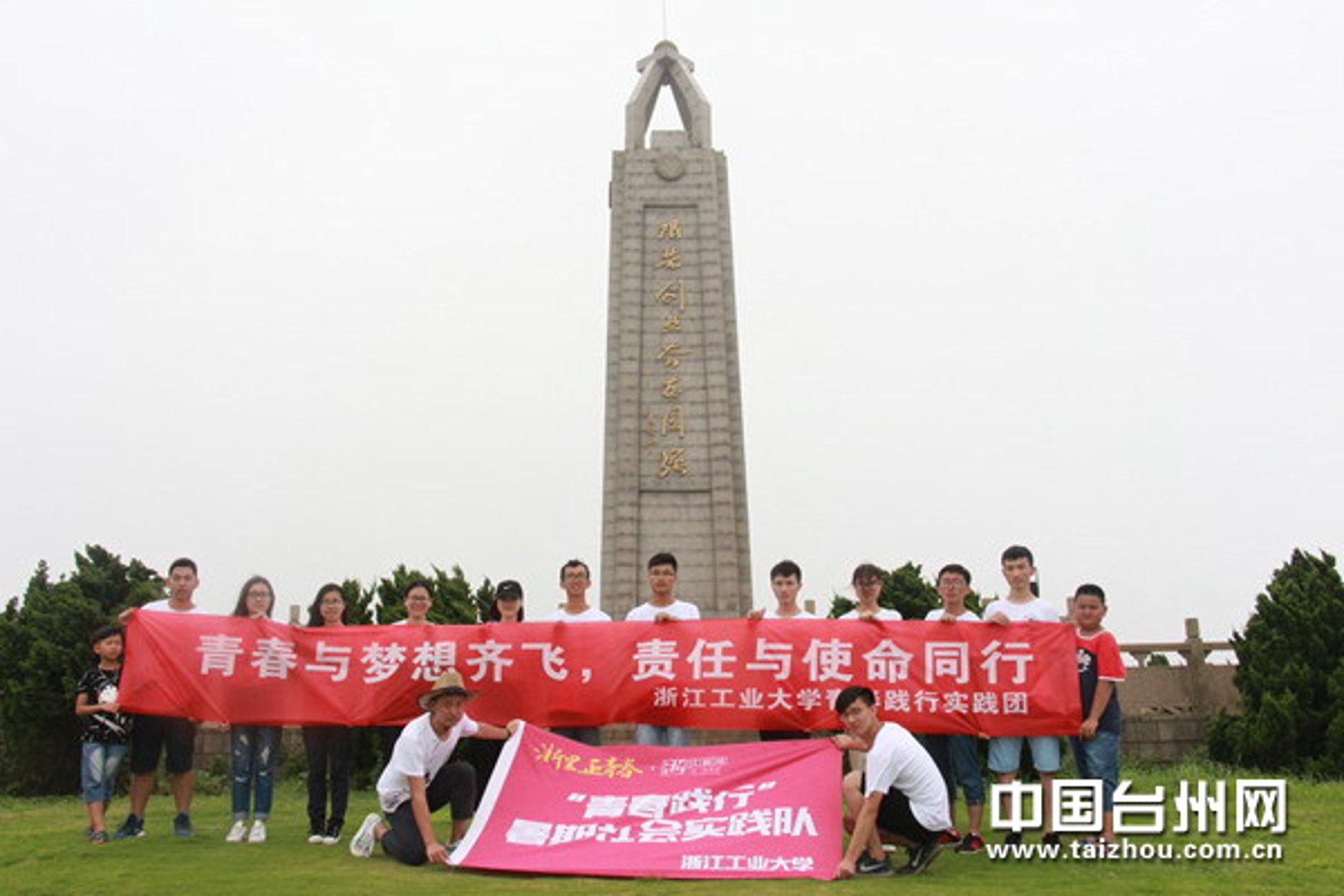小小的梦想教育